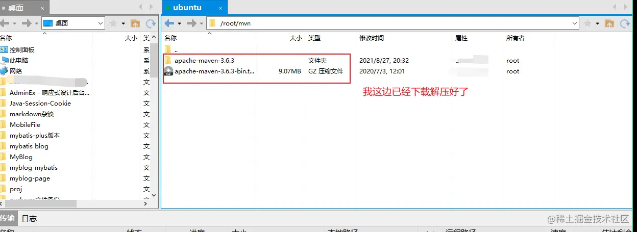 image-20210828163210619