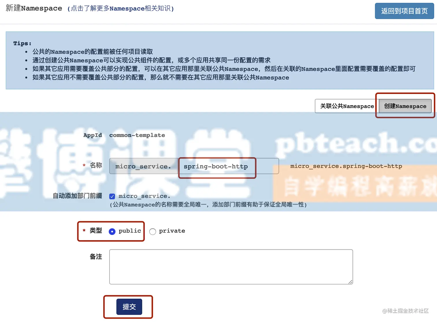 image-20190716104856041