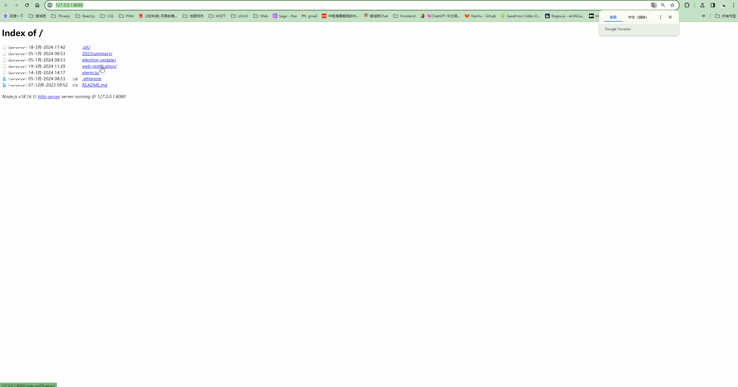 web-notification.gif