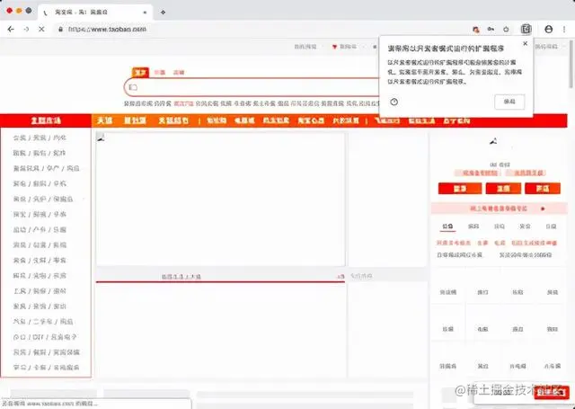 《github精选系列》——非常有趣实用的python爬虫例子