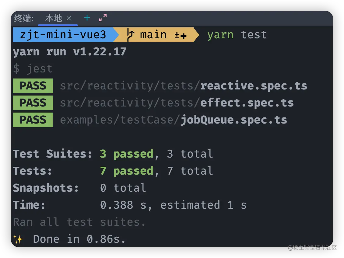 06_06_完整单测结果2