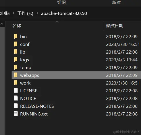 image-20230405124310193