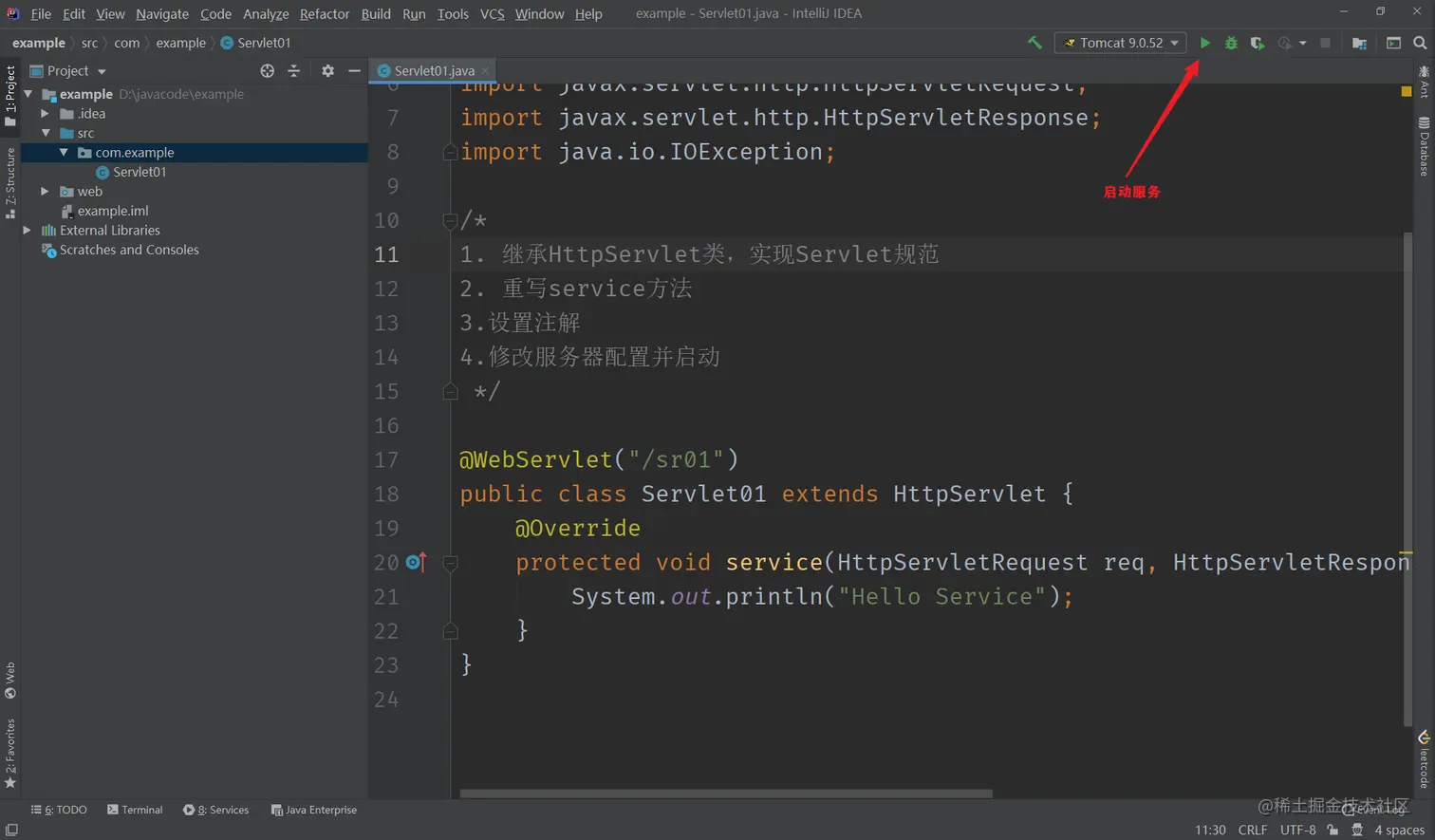 image-20211012115118361