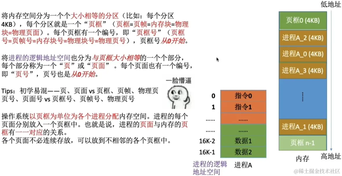 image-20230816160723493