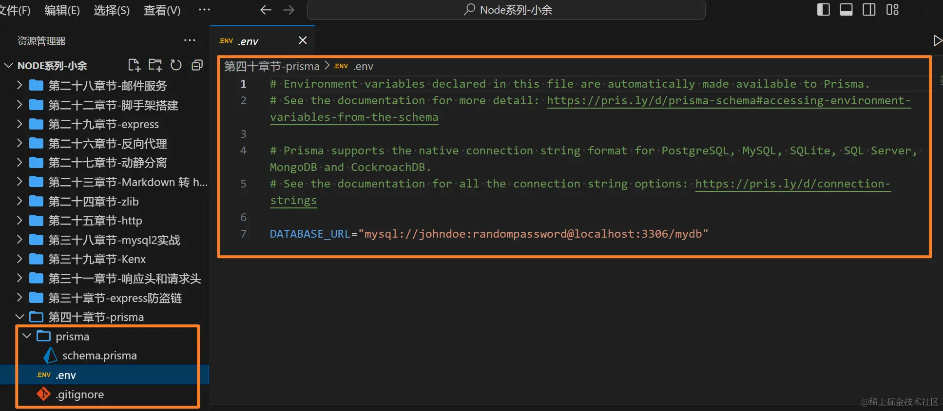 image-20240510163913946