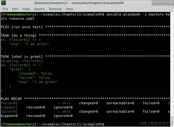 图 11.8 - 演示了 run_once 任务参数的使用，以及该任务在播放中其他主机上的变量数据的可用性