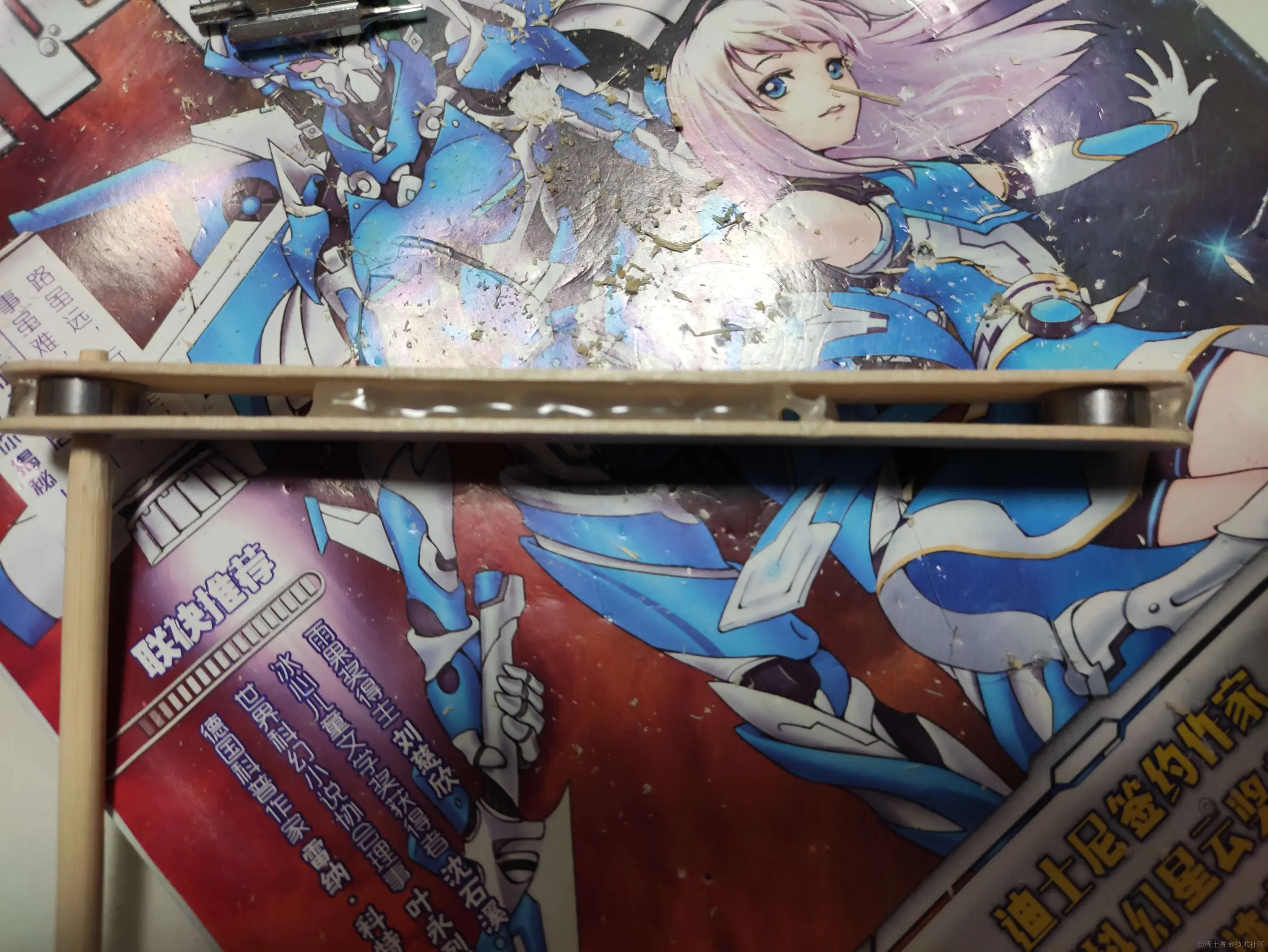 固定[25rem x unset]