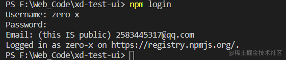 登录npm