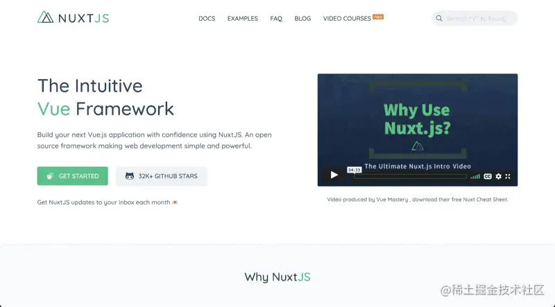 Nuxt.js 官网截图