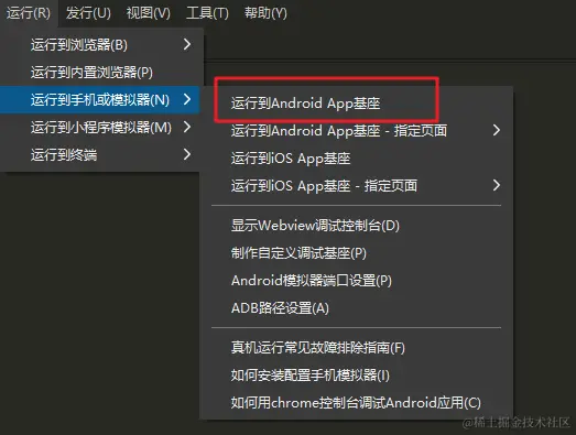 image-20220823122401693