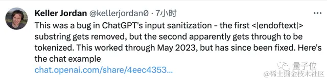 ChatGPT新漏洞：失控背出个人隐私泄露训练数据，OpenAI修复后依然有效