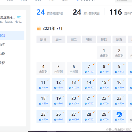 摸鱼可耻于2021-07-30 16:26发布的图片