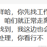 用户大萝卜于2023-04-19 10:52发布的图片