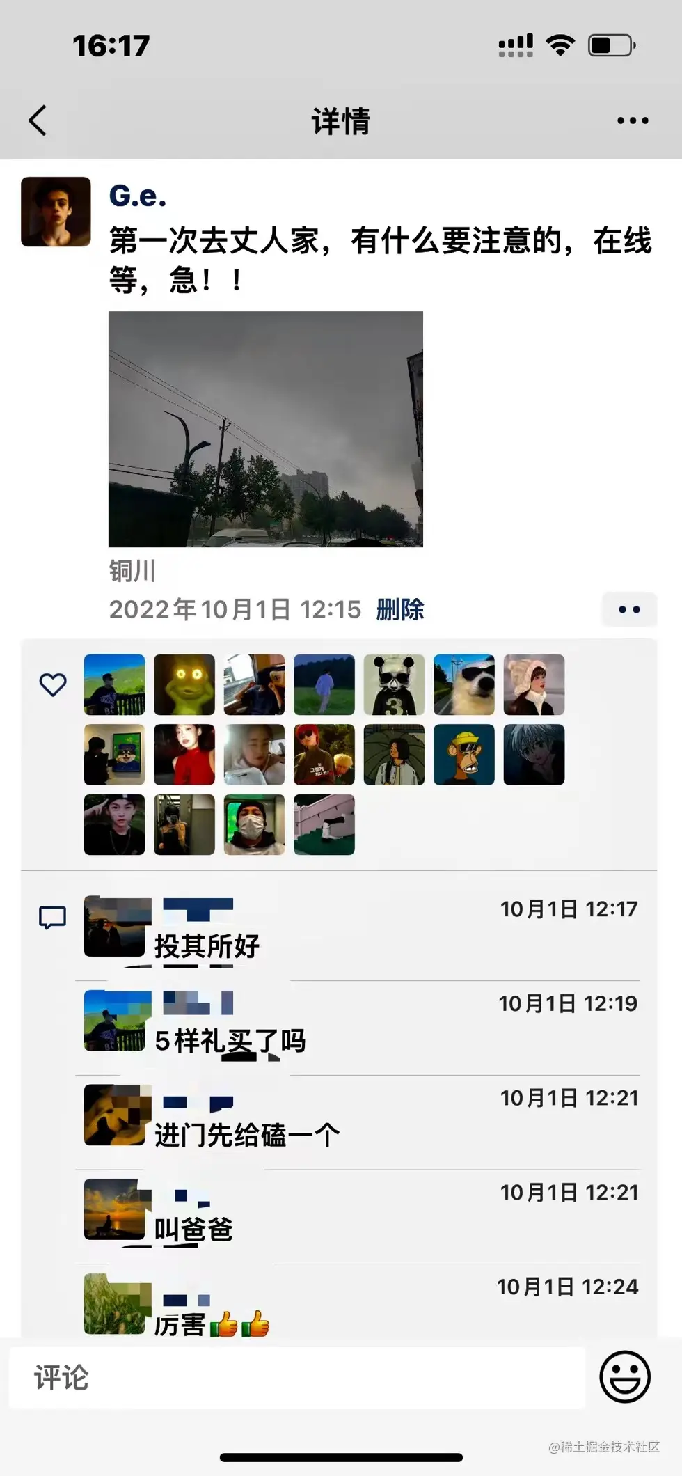 微信图片_20221207162055.jpg