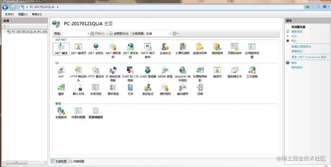 手把手教你利用Win7系统快速搭建属于自己的网站