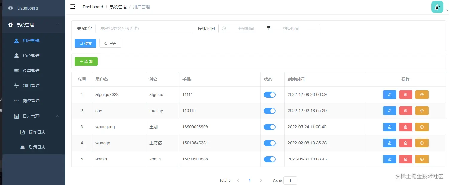 image-20221230171736165