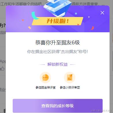 你贤惠我还贤惠呢于2023-08-25 15:55发布的图片