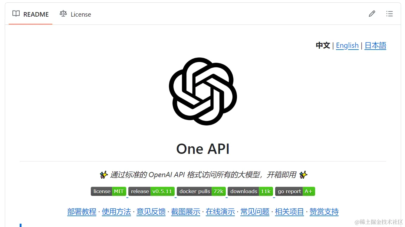 image-20240227105438373