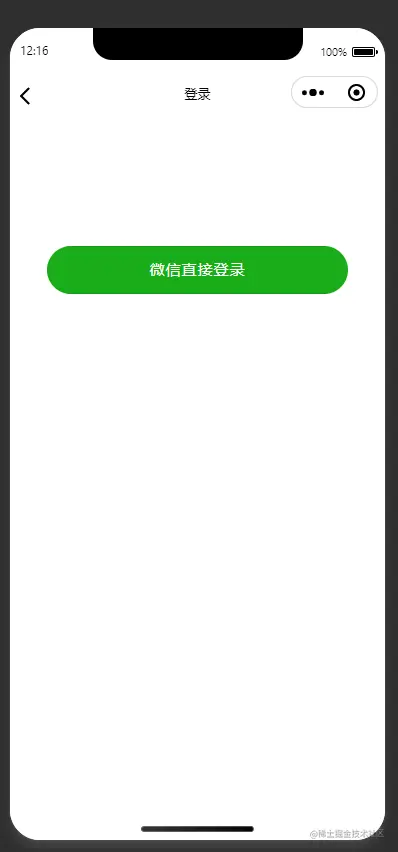 登录