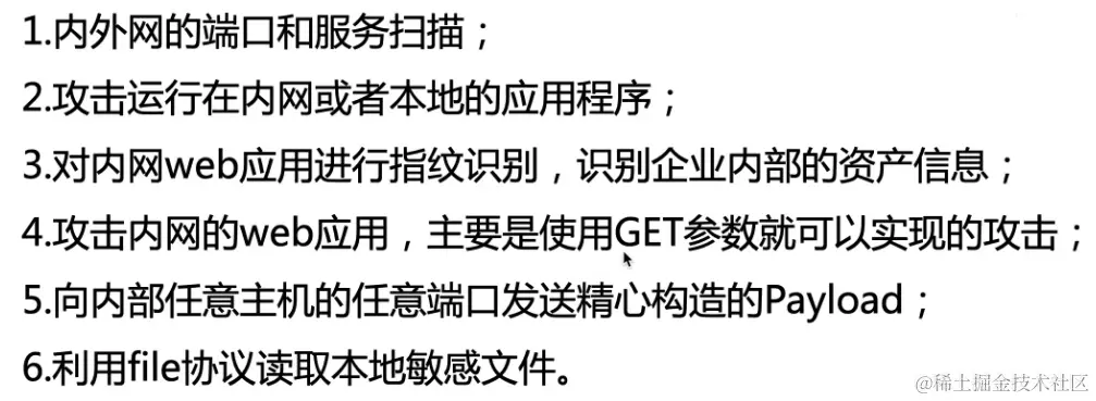 image-20230607154612398