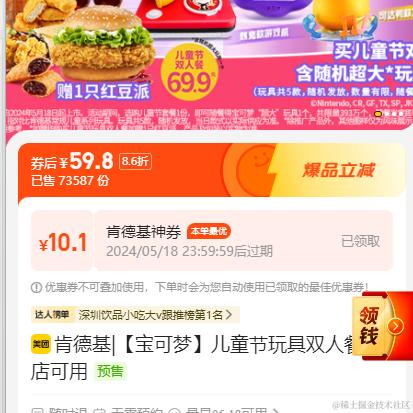 风语轻吟于2024-05-17 11:58发布的图片