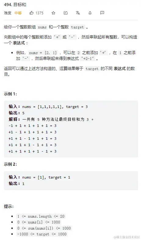 image-20220917114118751