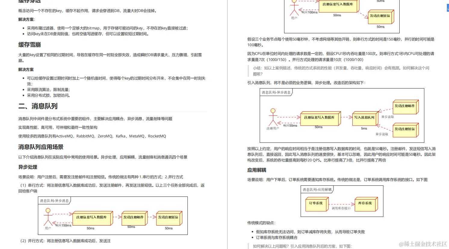 B站疯传20W份整套2021大厂面试1000题最新汇总（附视频答案详解）