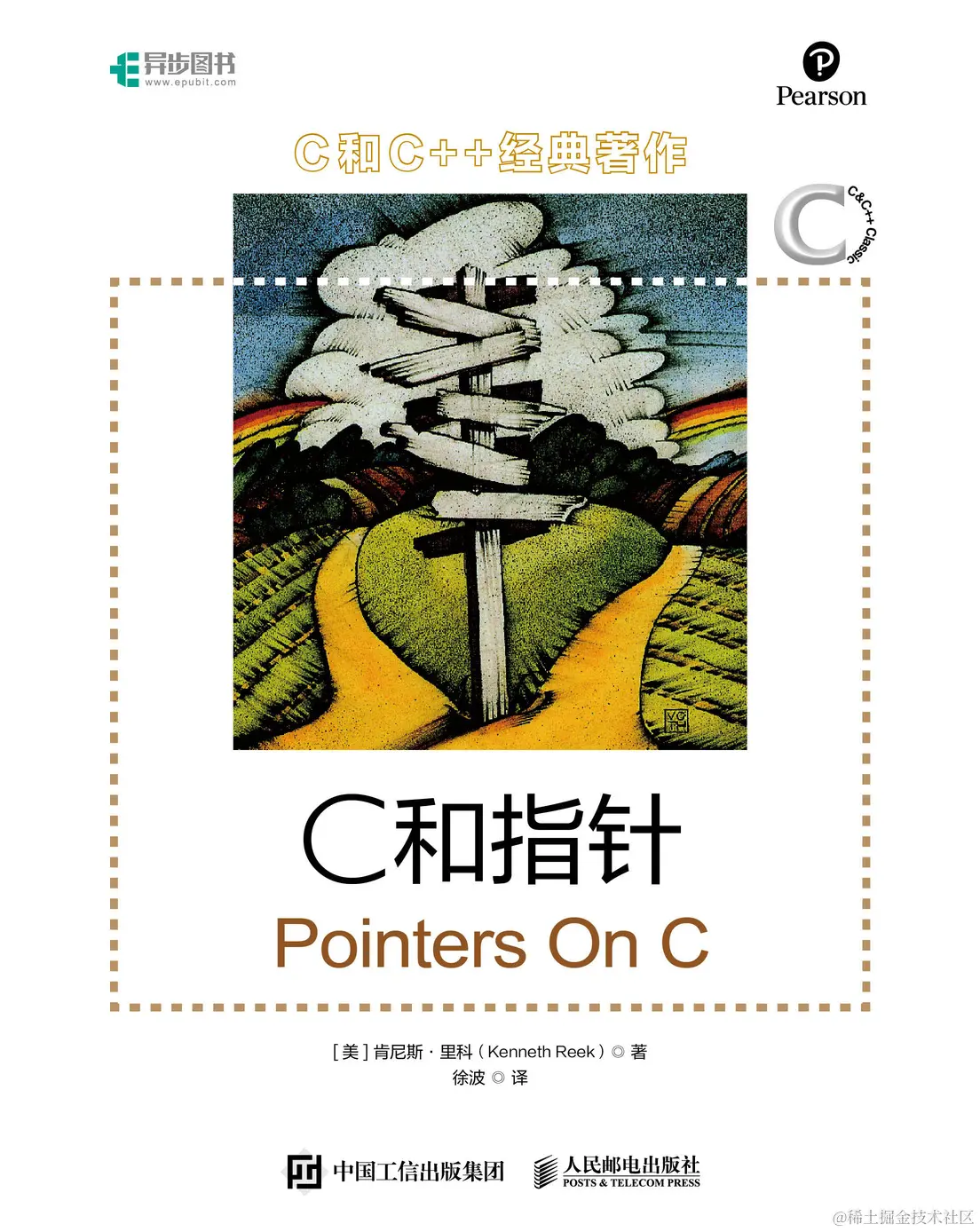 9月程序员新书：每一本拿出来都堪称经典，如图灵奖获得者经典书