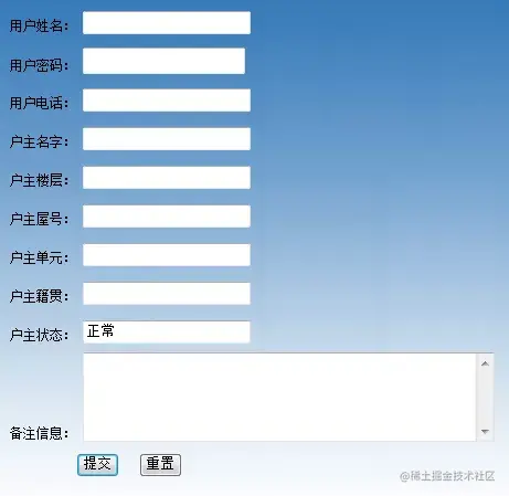户籍管理系统的设计与实现（论文+PPT+源码）