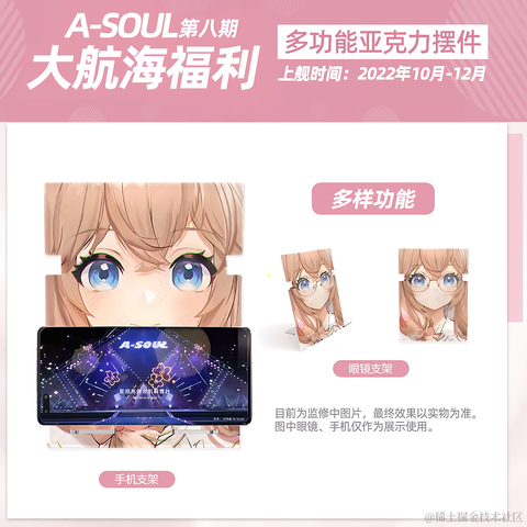 晚晚可爱捏456于2022-11-25 00:38发布的图片