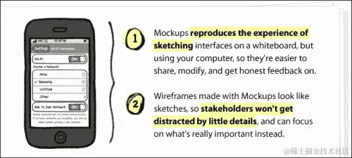 一份 Balsamiq 的味道