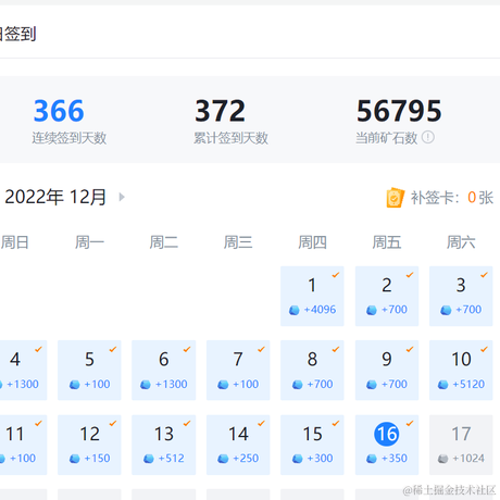 春日部防卫队队长于2022-12-16 11:19发布的图片