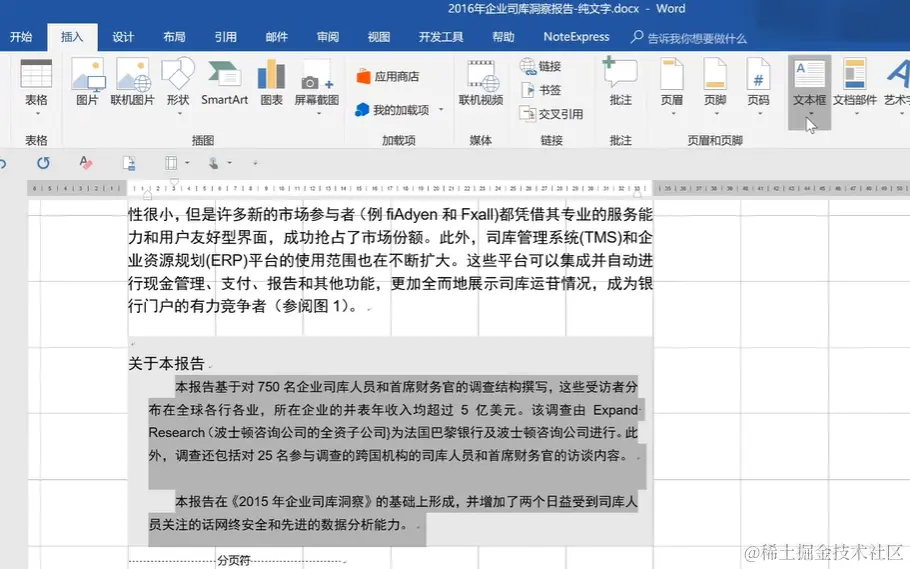 屏幕截图 2024-04-07 200359.png