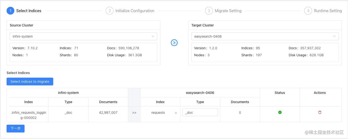Create migration task in console