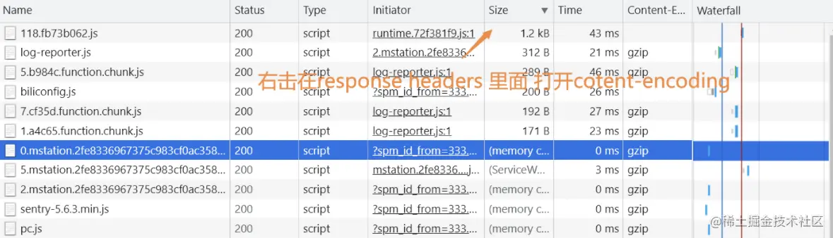 image-20211204173455034