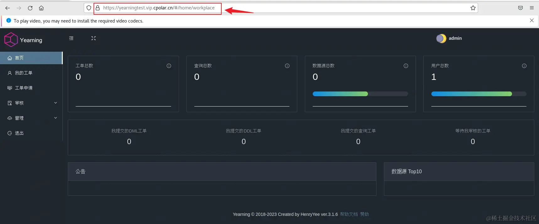 image-20230915150828611