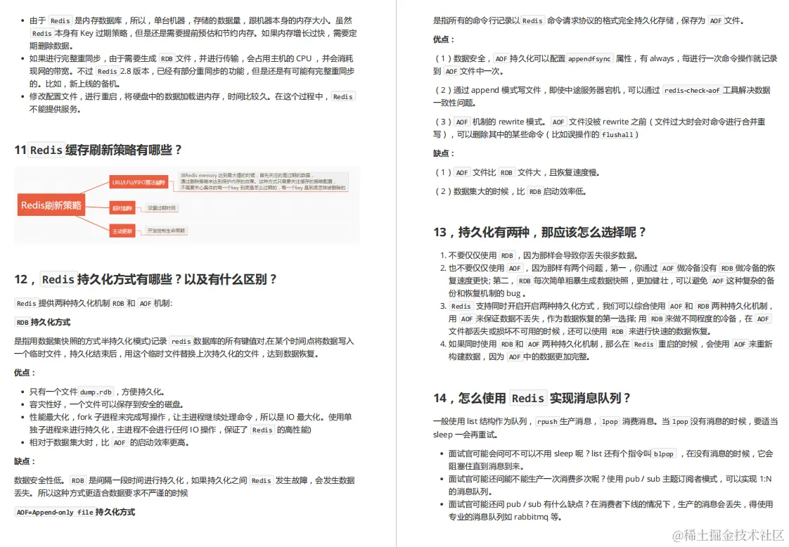 为抢人才，字节架构师竟将42W字「2021大厂真题集」，上传GitHub