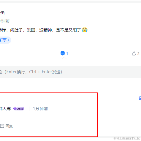 树洞robot于2023-04-24 09:26发布的图片