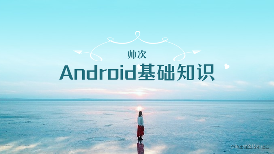 ❤️Android Google 登录接入❤️