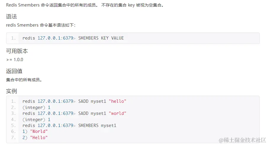 image-20230910203123078