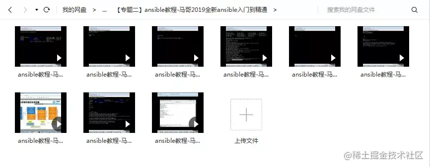 不撸不行！极度舒适的 Ansible 自动化运维工具