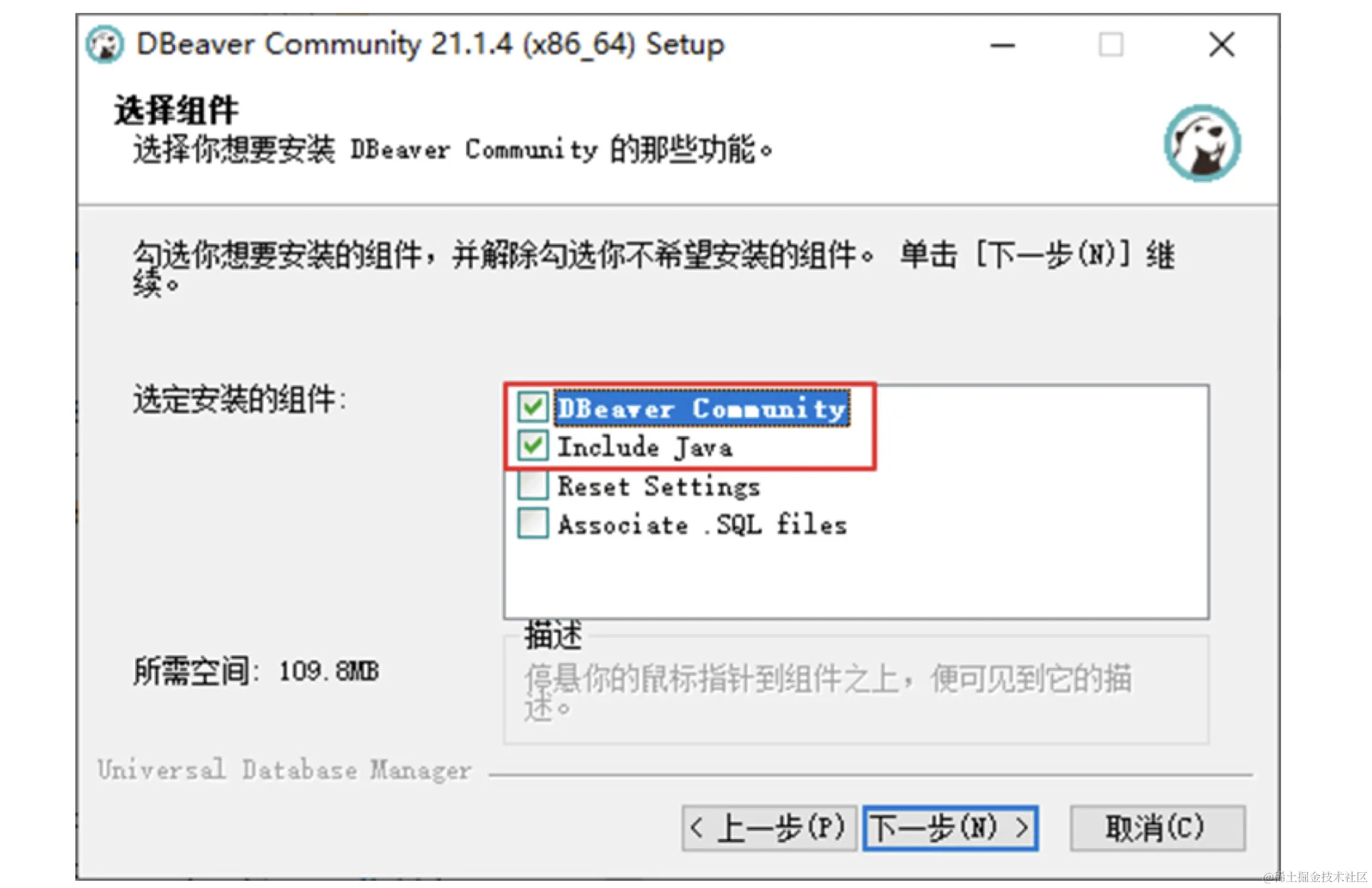 image-20240209010854513