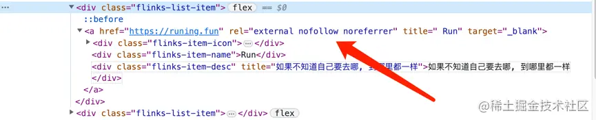 SEO优化：友情链接！真心换真心？