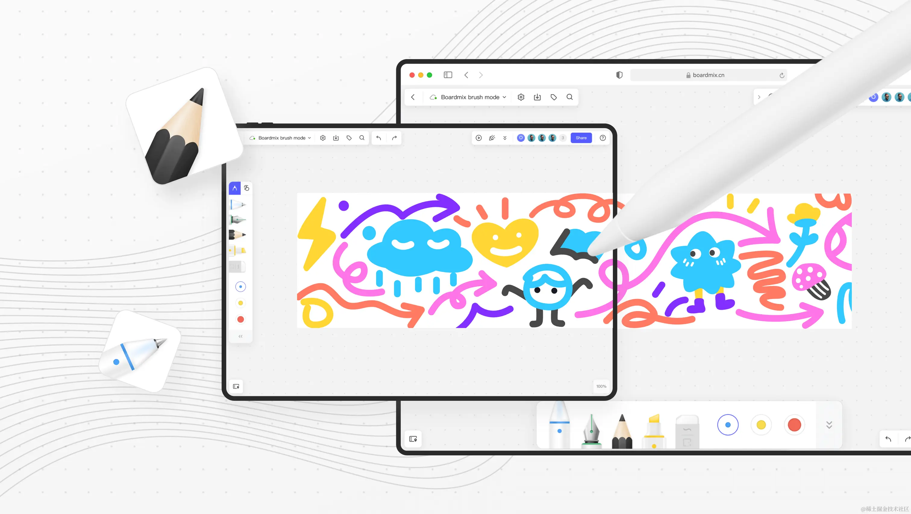 boardmix在线协作白板