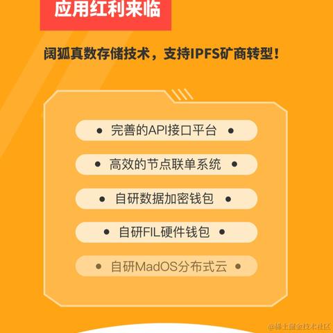 web3DlD先行者于2024-03-09 11:32发布的图片
