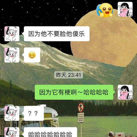 山与路于2022-11-11 11:03发布的图片