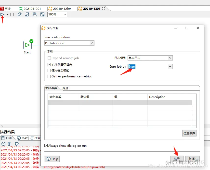 watermark,type_ZmFuZ3poZW5naGVpdGk,shadow_10,text_aHR0cHM6Ly9ibG9nLmNzZG4ubmV0L3FxXzMxNjUzNDA1,size_16,color_FFFFFF,t_70