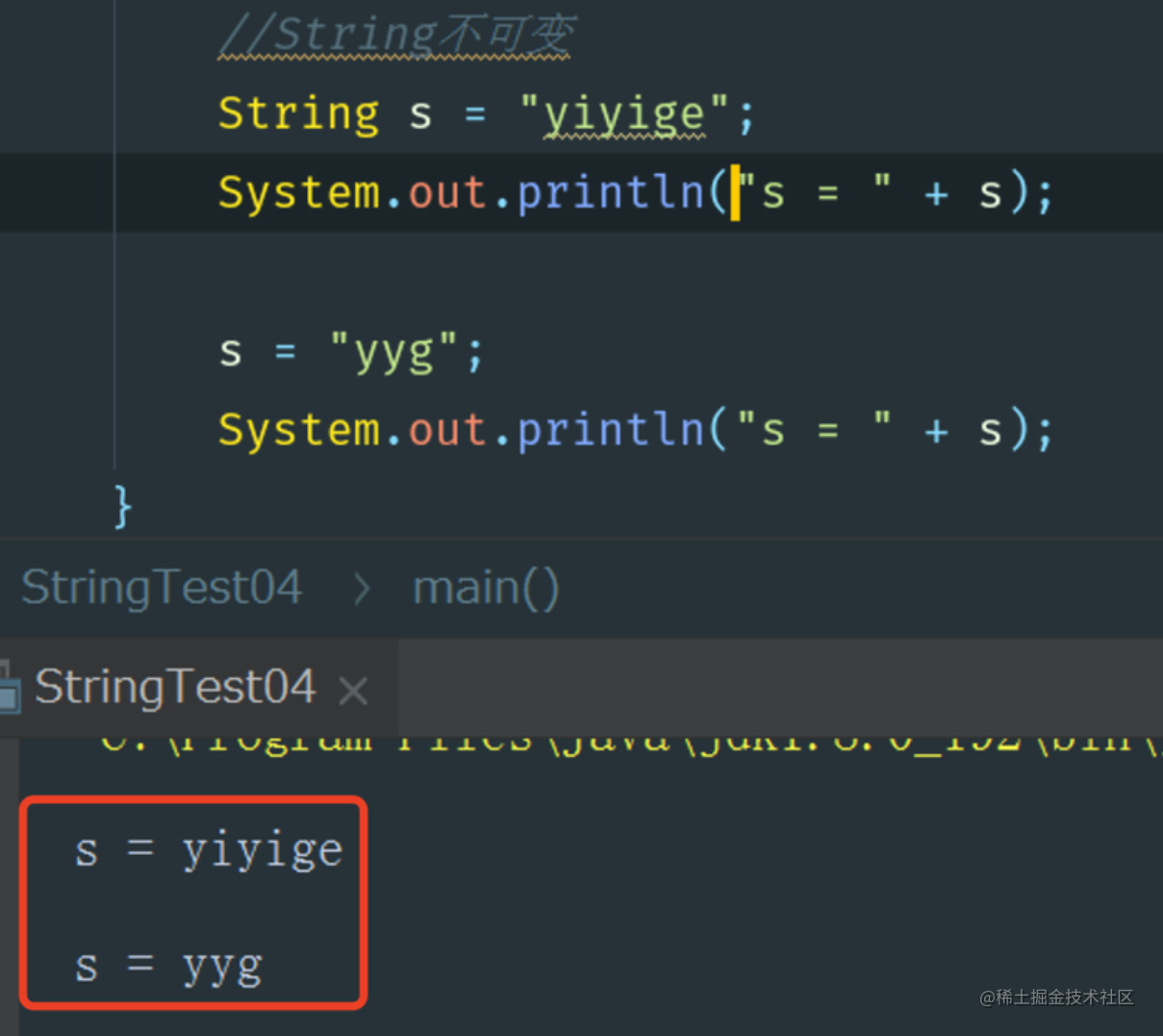 Java基础之String字符串的底层原理，面试常见问题