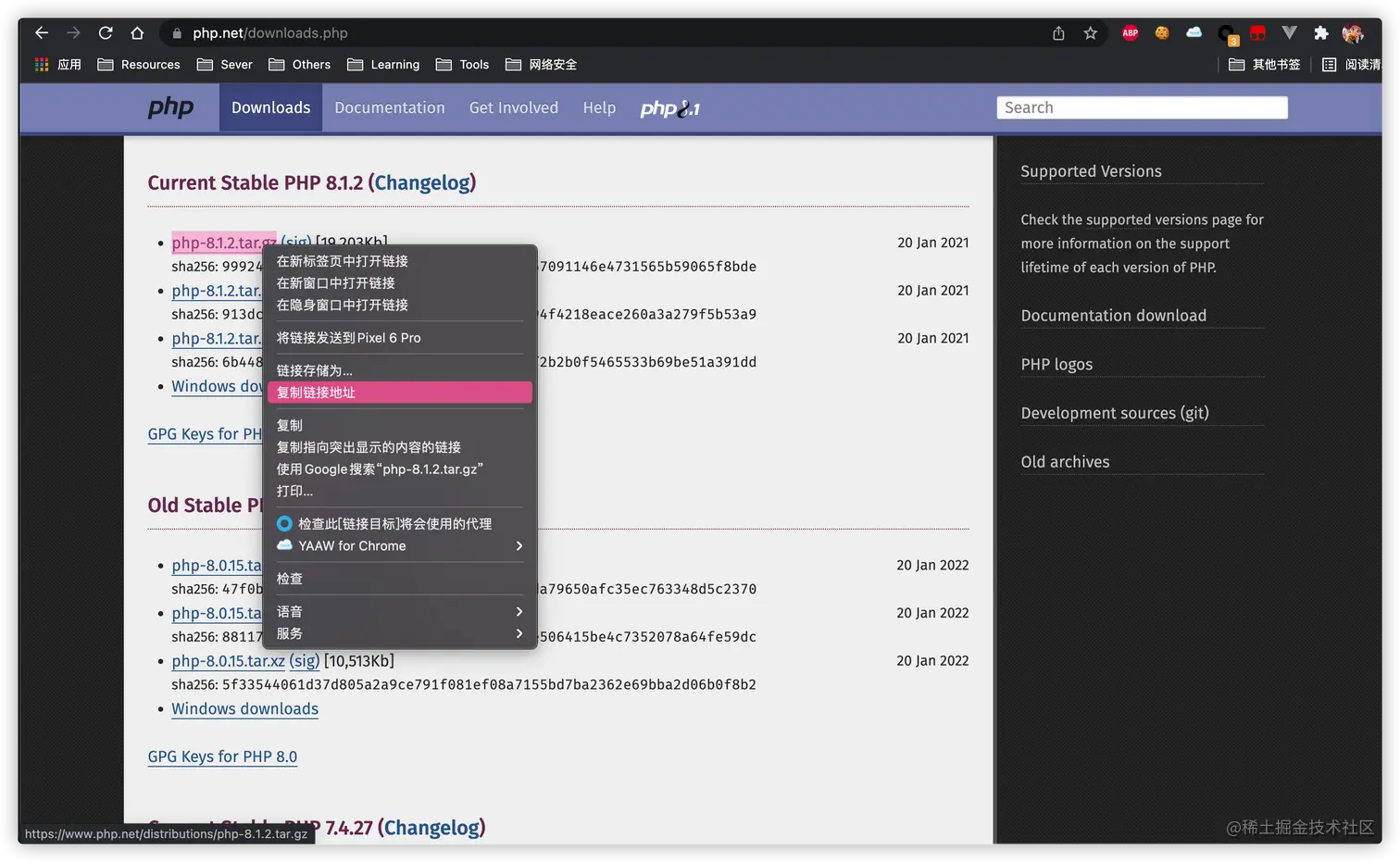 PHP源码下载