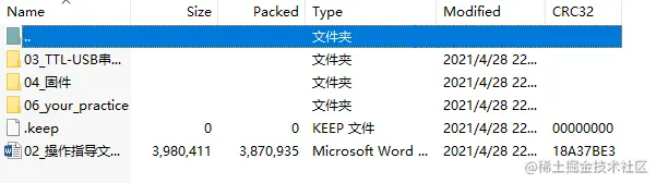 基于Neptune开发板的键盘蓝牙模块DIY指南